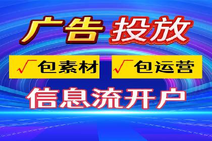 抖音信息流代理：揭秘短视频广告投放策略
